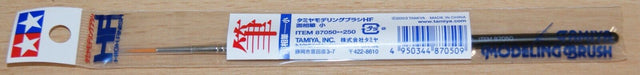 Tamiya 87050 High Finish (HF) Pointed Paint Brush (Small), for RC & Plastic Kits