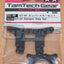 Tamiya 40149 TamTech-Gear GT-01 Damper Stay Set, (GT01/Porsche 934/935), NIP