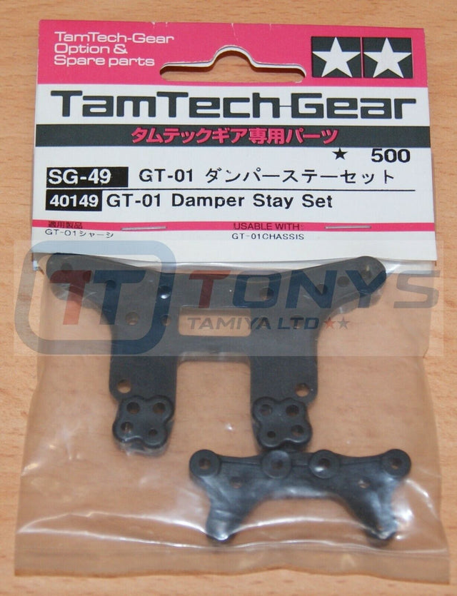 Tamiya 40149 TamTech-Gear GT-01 Damper Stay Set, (GT01/Porsche 934/935), NIP