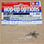 Tamiya 53534 3x8mm Titanium Countersunk Hex Head Screw (5 Pcs.), NIP