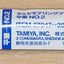 Tamiya 87047 High Finish (HF) Flat Paint Brush No.2, for RC & Plastic Kits, NIP