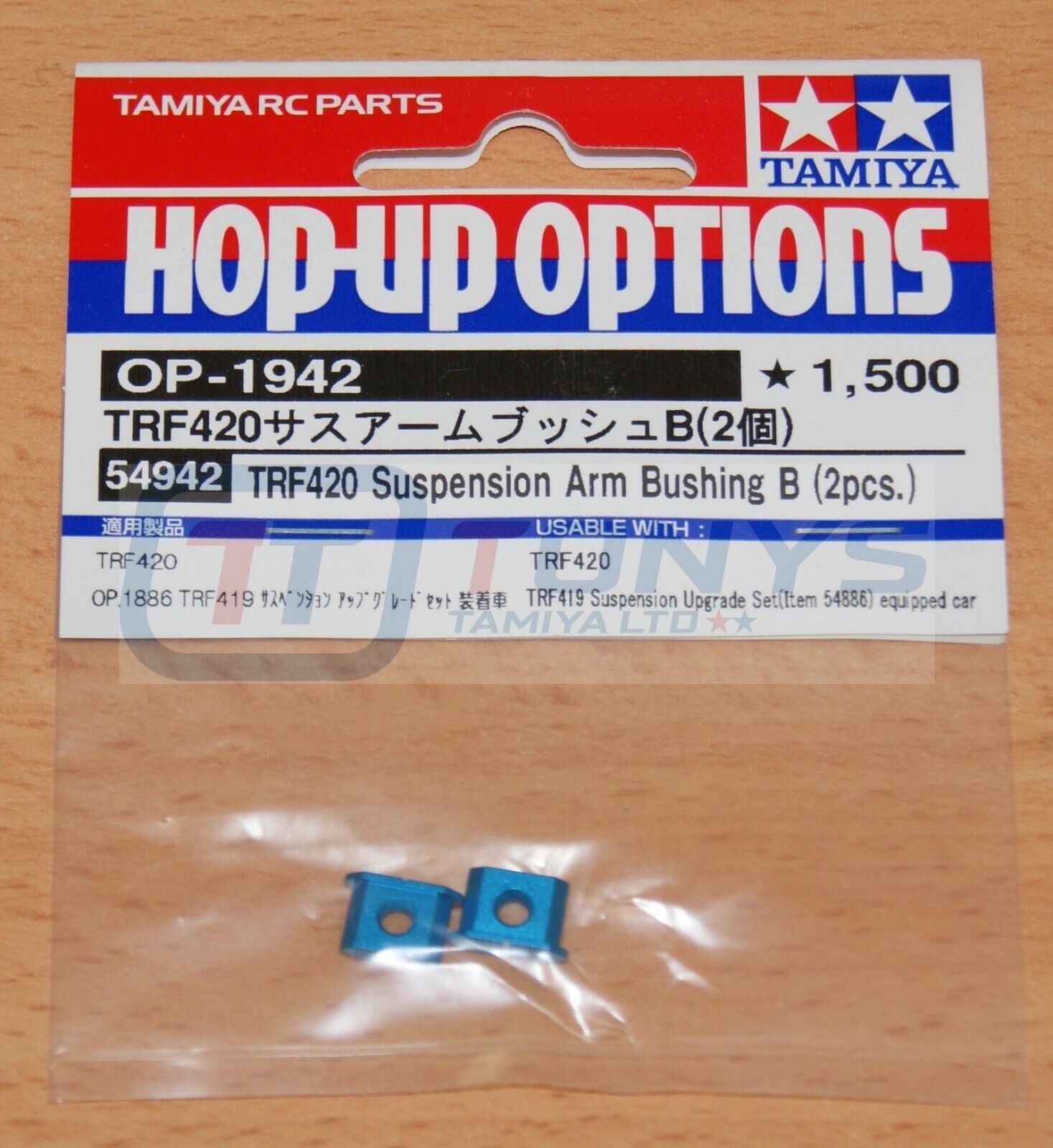 Tamiya 54942 TRF420 Suspension Arm Bushing B ( 2 Pcs.), (TRF420x ...