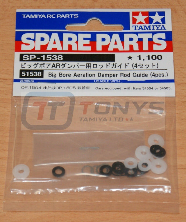 Tamiya 51538 Big Bore Aeration Damper Rod Guide (4 Pcs.) (TRF503/DB01RR) NIP