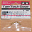 Tamiya 40153 Tamtech-Gear GT-01 4mm Step Ball Connector (GT01), NIP