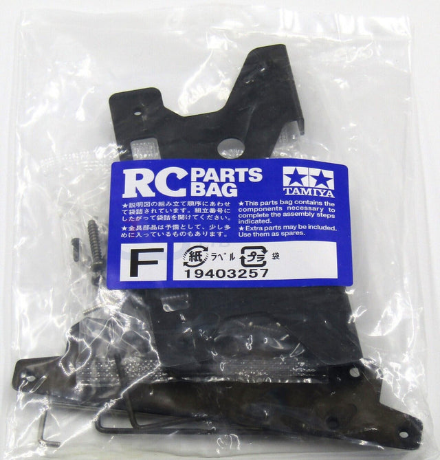 Tamiya 56348 Mercedes-Benz Actros 3363, 9403257/19403257 Metal Parts Bag F, NIP