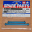 Tamiya 51148 TG10-Mk.2 Propeller Shaft Set (F&R), (TG10MK2), NIP