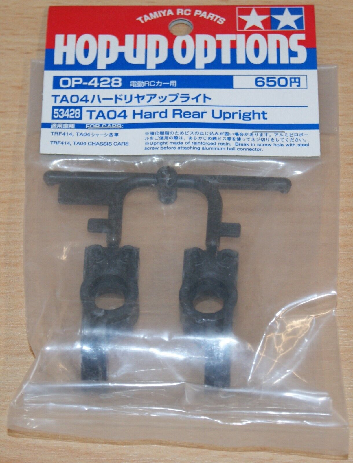 Tamiya 53428 TA04 Hard Rear Upright E Parts TA 04 TA04R TB02 TA05 TRF414 NIP