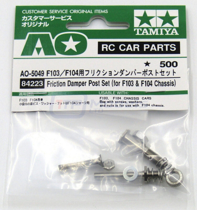 Tamiya 84223/AO-5049 Friction Damper Post Set (for F103 & F104 Chassis), NIP