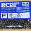 Tamiya 56304 Globe Liner, 9465493/19465493 Screw Bag F, NIP