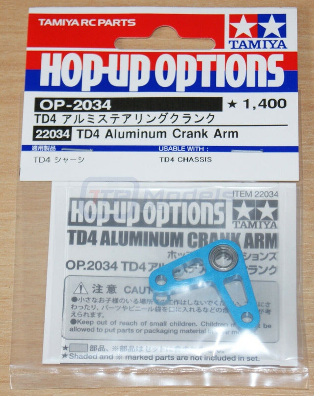 Tamiya 22034 TD4 Aluminum Crank Arm, (Super Avante), NIP