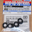 Tamiya 54793 F104 Rear Shaft Bearing Holders (Offset 1.5mm/2.5mm), F104/TRF101/2