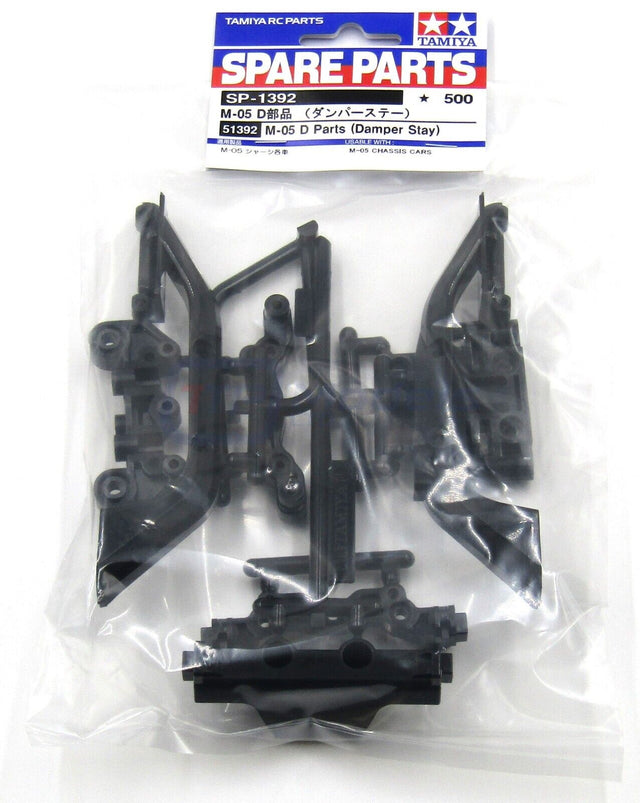 Tamiya 51392 M-05 D-Parts (Damper Stay), (M05/M05Ra/M-05Ra/M05 PRO/M05S), NIP