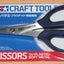 Tamiya 74124 Craft Scissors for Plastic (Lexan/Polycarbonate RC Bodies), NIP