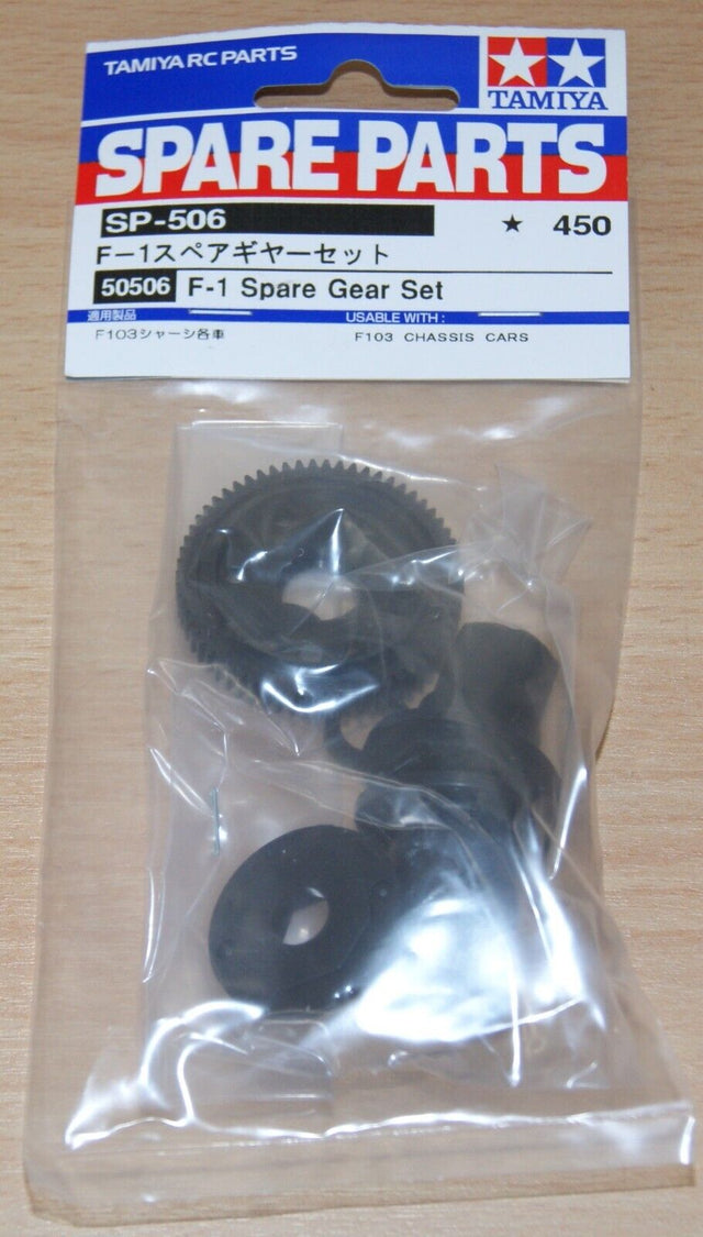 Tamiya 50506 F-1 Spare Gear Set (F103/F103RS/F103RM/F104/F104W/RM01/RM-01X), NIP