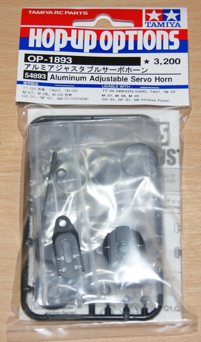 Tamiya 54893 Aluminum Adjustable Servo Horn, (TT02/TA07/TB05/M05/M07/XV-02/TD4)