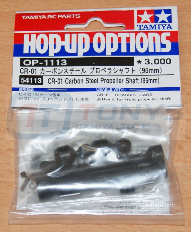 Tamiya 54113 CR-01 Carbon Steel Propeller Shaft (95mm) (CC02/CR01/Crawler), NIP