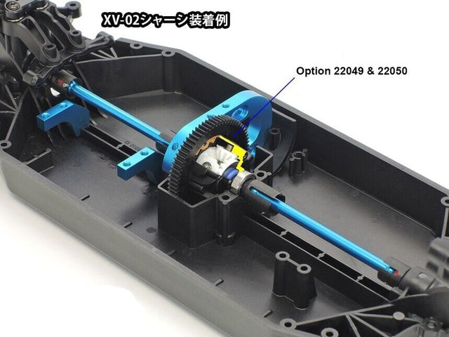 Tamiya 22050 06/0.6 Module Spur Gear (70T) for XV-02 Gear Differential XM01/XV02