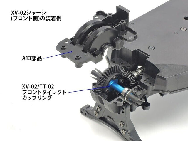 Tamiya 22047 XV-02/TT-02 Front Direct Coupling Set (39T), (XV02/XM-01/*TT02) NIP