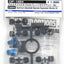 Tamiya 54884 Aluminum Adjustable Separate Suspension Mounts (A) TRF420/XM-01