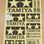 Tamiya 67259 Official Logo Sticker/Decal Set Clear (Black & Clear), NIP