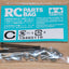 Tamiya 58045 Hornet/58336 Hornet (Re-Release), 9465116/19465116 Screw Bag C, NIP