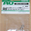 Tamiya 94392 (AO-1012) 850 Ball Bearing (2 Pcs.), (Egress/Porsche 959/DF-03) NIP