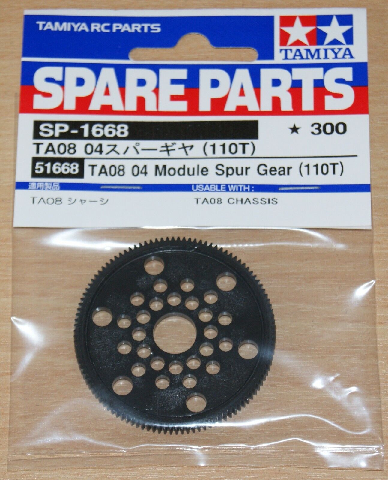 Tamiya 51668 TA08 04 Module Spur Gear (110T), (58693 TA-08 Pro Chassis  Kit), NIP