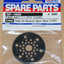 Tamiya 51668 TA08 04 Module Spur Gear (110T), (58693 TA-08 Pro Chassis Kit), NIP