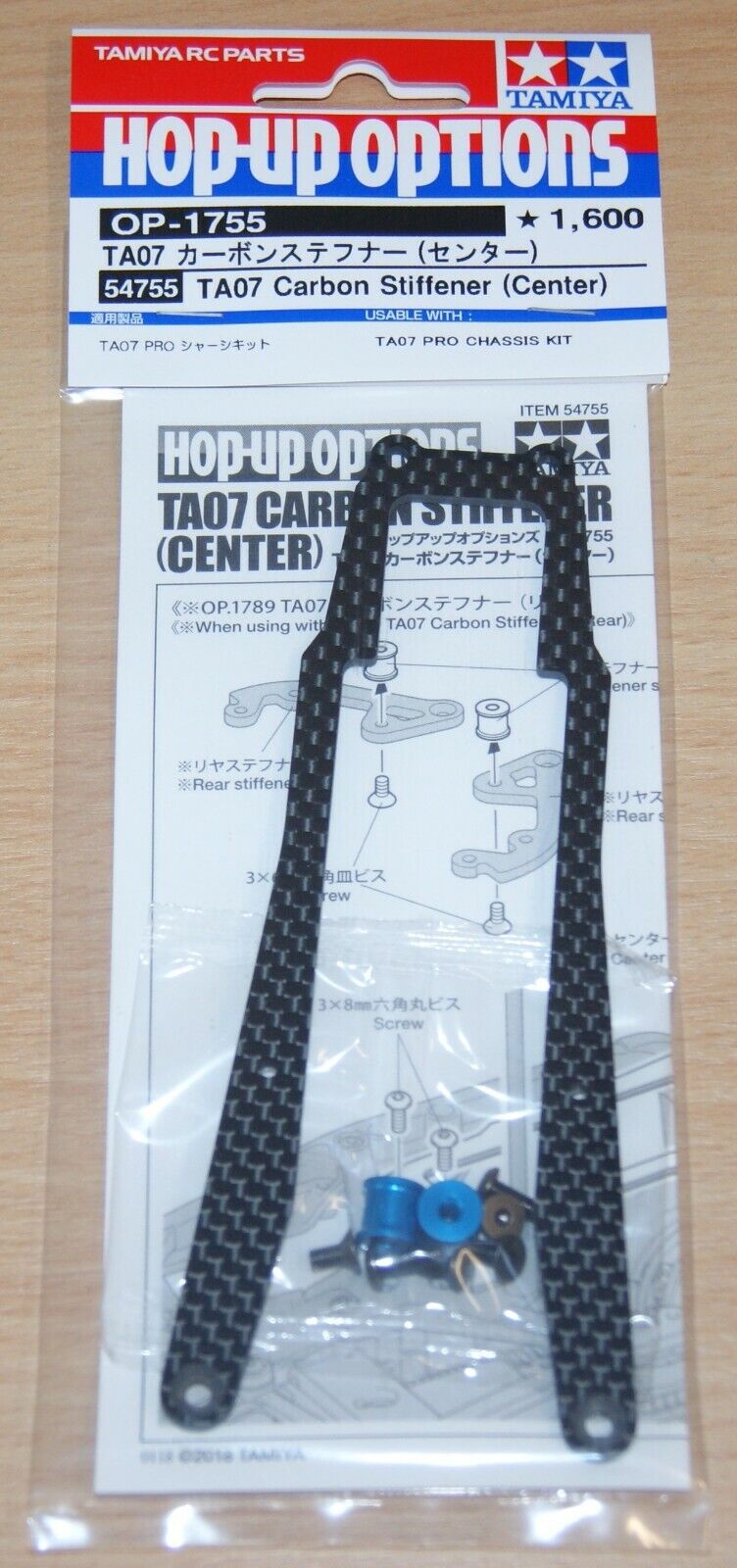 Tamiya 54755 TA07 Carbon Stiffeners (Center), (TA-07/TA07  Pro/TA07R/TA07RR), NIP