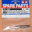 Tamiya 51096 TB Evolution IV Propeller/Prop Joint Shaft (R), (TB Evo 4), NIP