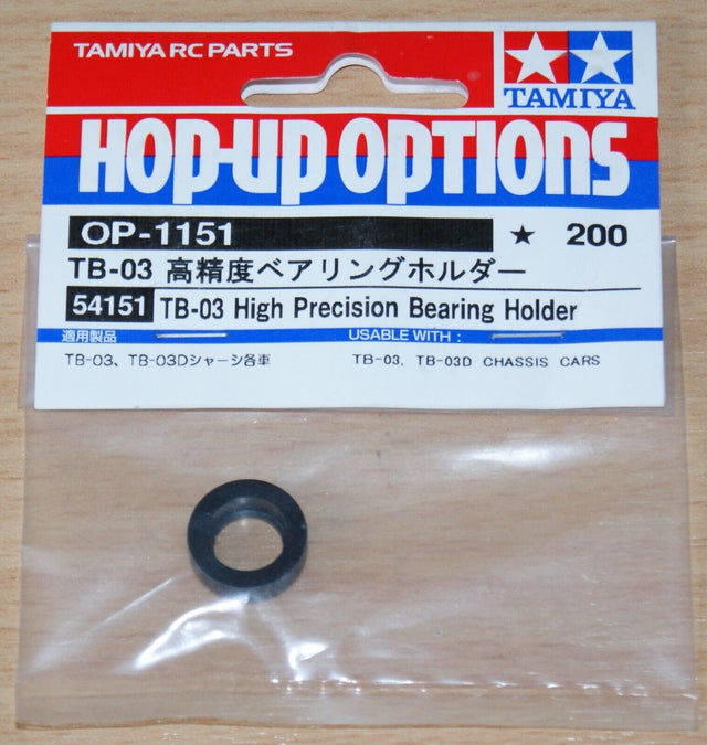 Tamiya 54151 TB-03 High Precision Bearing Holder, (TB03/TB03D/TB03D/TB03R), NIP