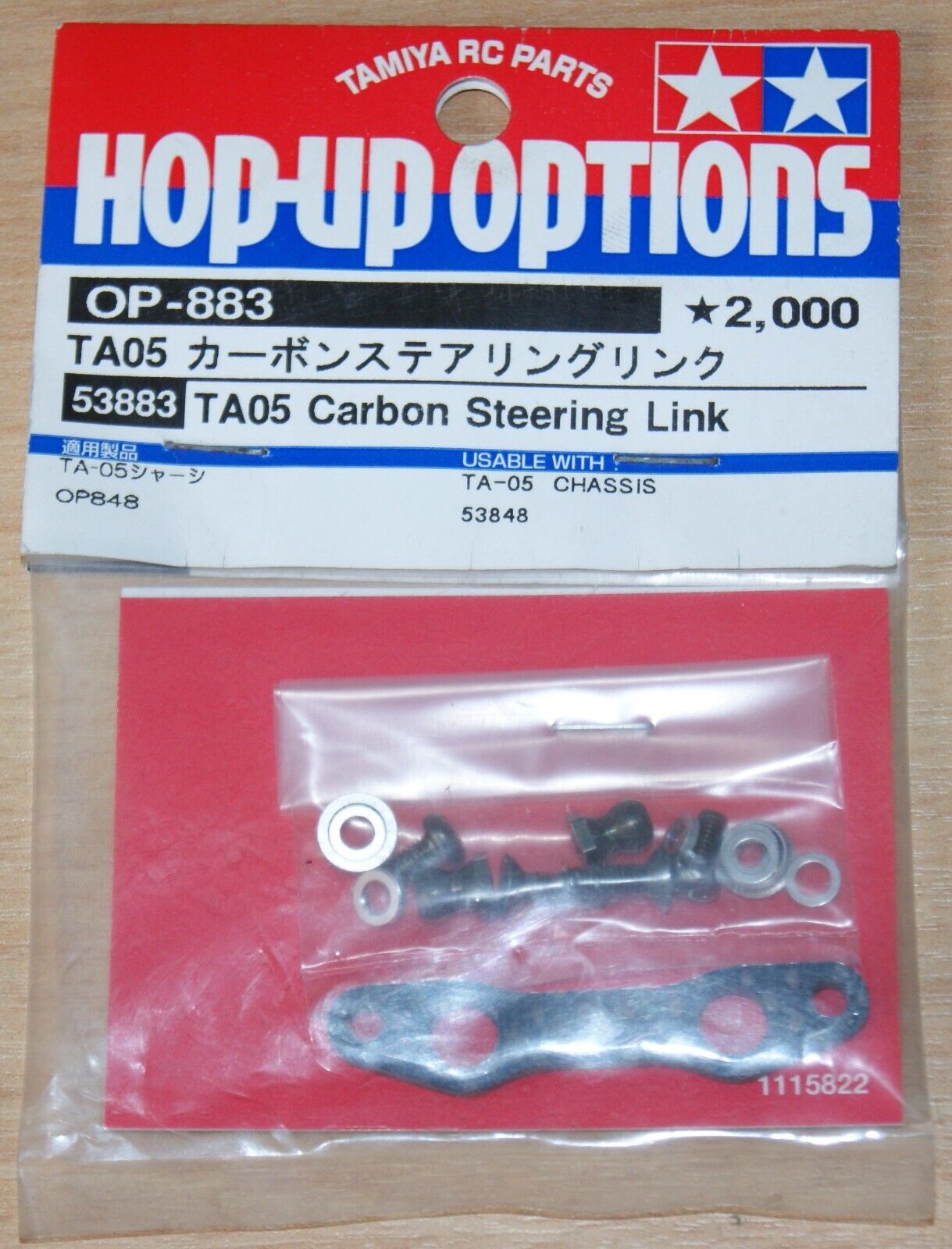 Tamiya 53883 TA05 Carbon Steering Link, (TA-05/TA05IFS/TA-05IFS 