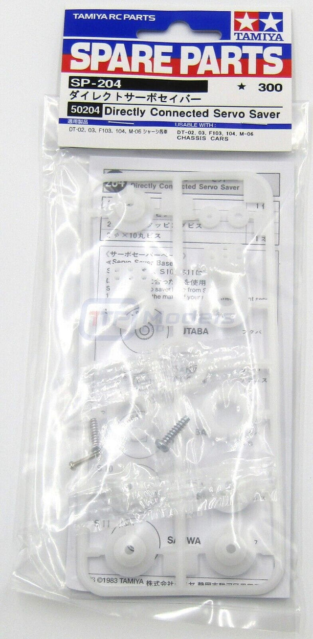 Tamiya 50204/0115001 Directly Connected Servo Saver (S Parts) Lunch Box/Hot Shot