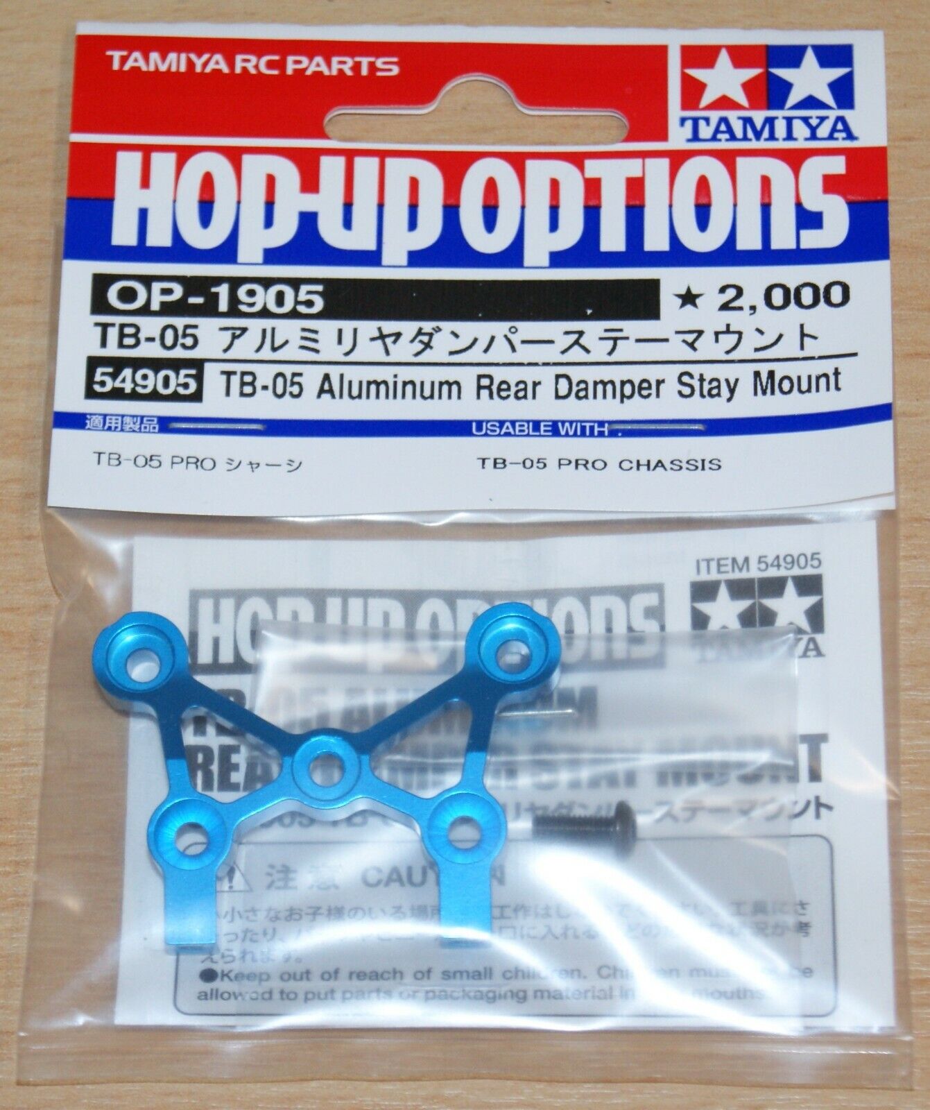 Tamiya 54905 TB-05 Aluminum Rear Damper Stay Mount, (TB05  Pro/TB05R/TB-05R), NIP