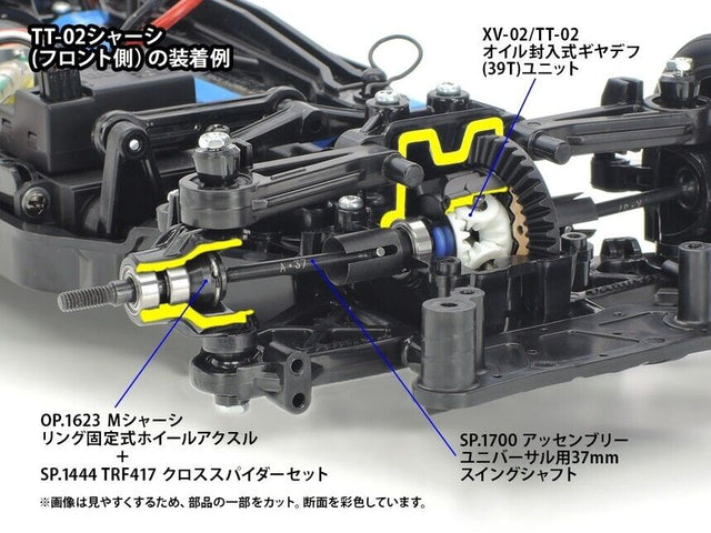 Tamiya 22049 XV-02/*TT-02 Oil Gear Differential Unit, (*TT02/*TT02D/TT02 Type-S)