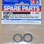 Tamiya 50880 TA04 Ball Differential Plate Set (TRF414/TRF415/TA05/DF03/TB03) NIP