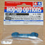 Tamiya 54436 DB02 Aluminum Rear Suspension Mount (3.5, Front), (Leonis/TRF502X)