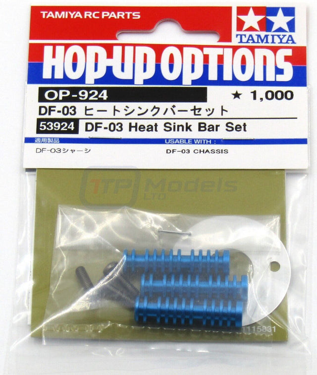 Tamiya 53924 DF-03 Heat Sink Bar Set, (DF03/DF03Ra/*M05/*M05Ra/*M05V2/*M06/FF03)