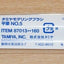 Tamiya 87013 Flat Paint Brush No.5, for RC & Plastic Kits, NIP