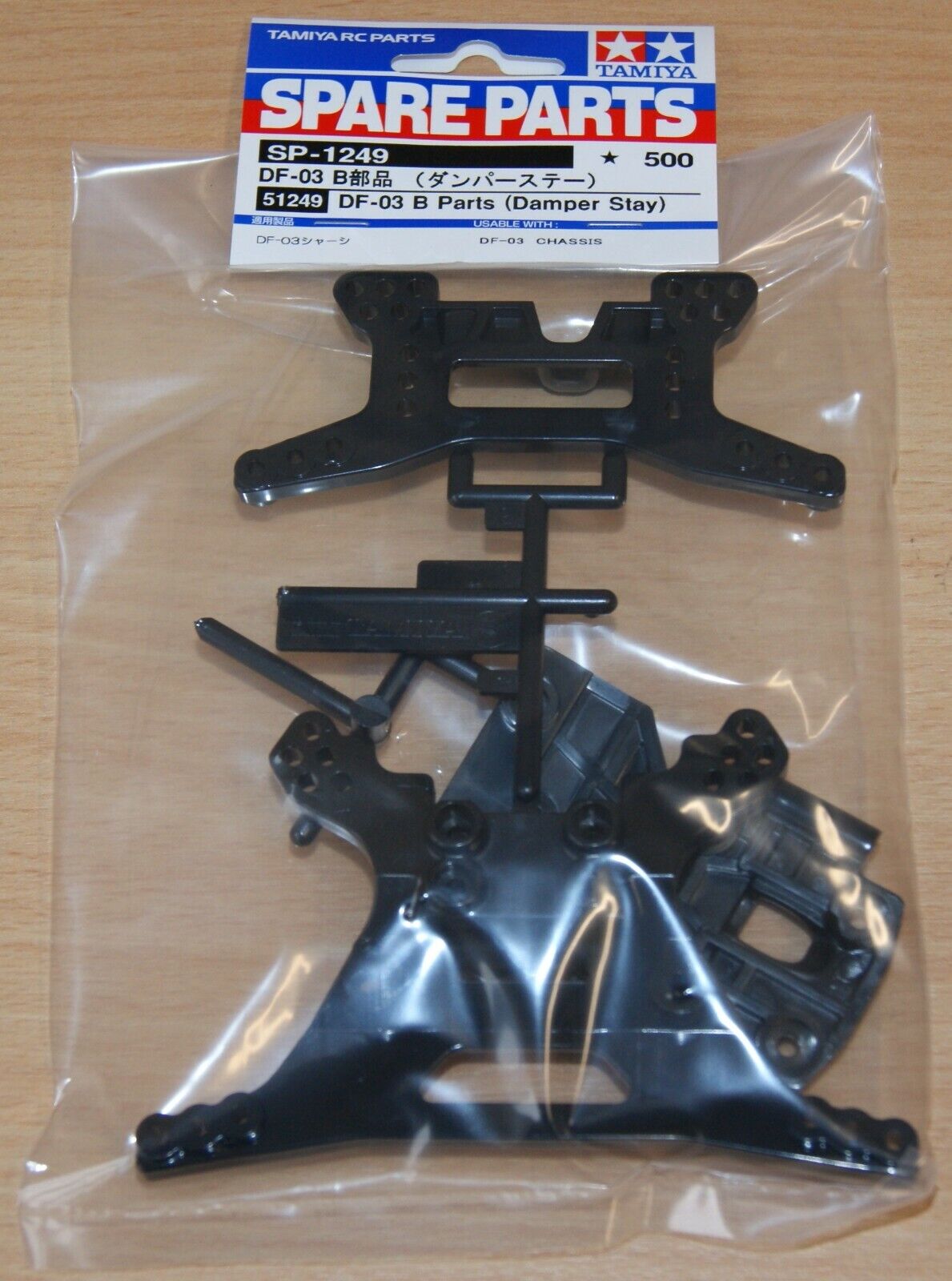 Tamiya 51249 DF03 B Parts (Damper Stay), (Dark Impact/Keen Hawk