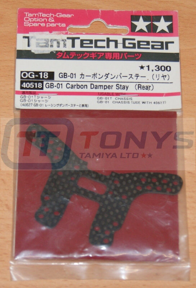 Tamiya 40518 GB-01 Carbon Damper Stay (Rear), (*GB01/GB-01T/GB01T) RARE, NIP