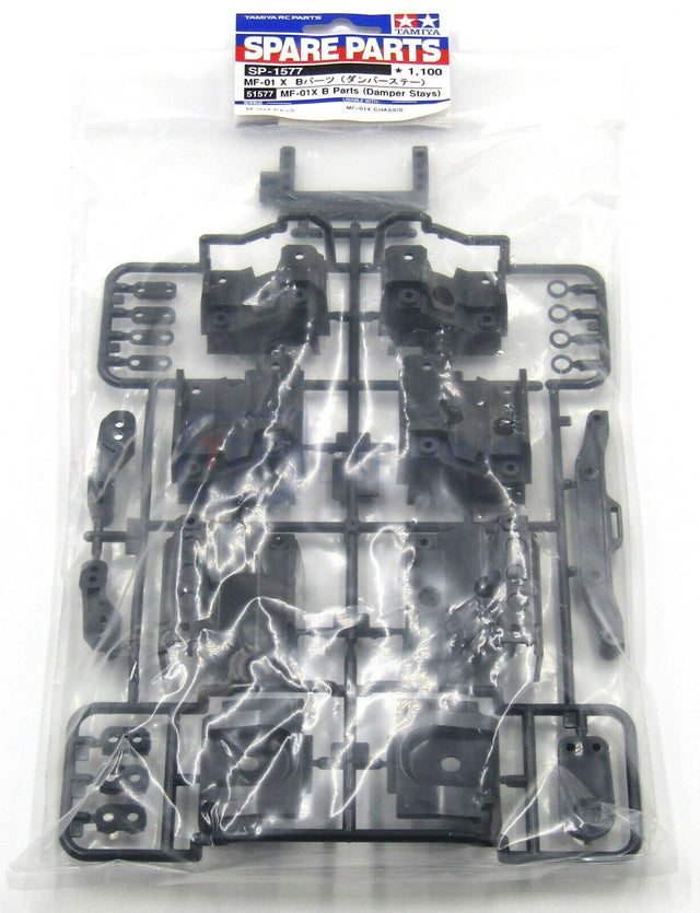 Tamiya 51577 MF-01x B Parts (Damper Stays) (MF01x/Escort Mk.2/Beetle Rally), NIP