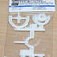 Tamiya 51567 TRF419 Gear Differential Unit Bevel Gear Set (TRF419X/TA07 Pro) NIP
