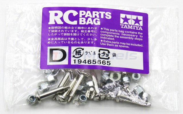 Tamiya 58354 The Frog/Brat (Re-Releases), 9465665/19465665 Screw Bag D, NIP