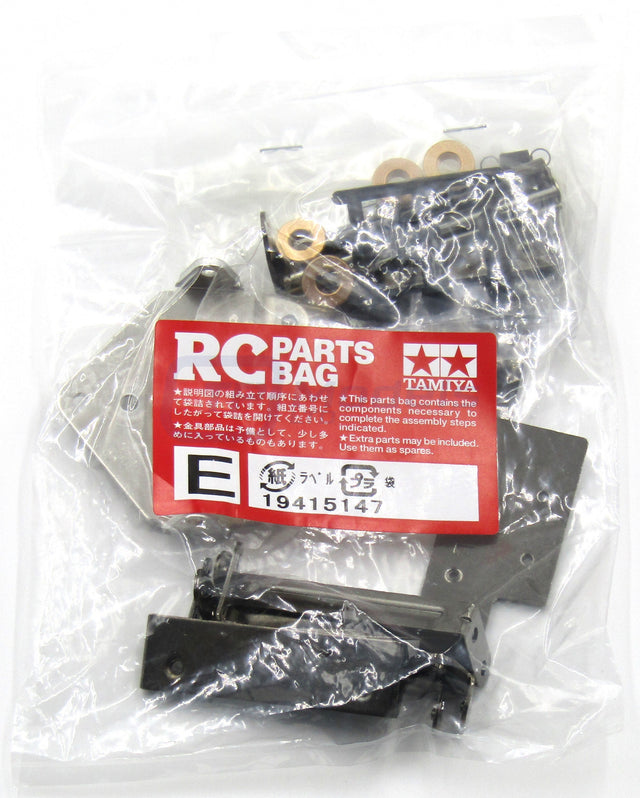 Tamiya 56305 Mercedes 1838LS/FH12, 9415147/19415147 Metal Parts Bag E, NIP