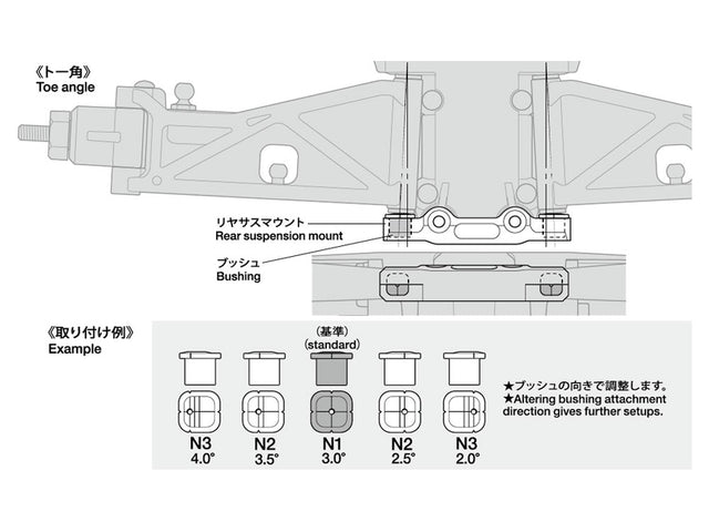 Tamiya 22038 TD4 Aluminum Rear Suspension Mount, (Super Avante/Astute TD2), NIP